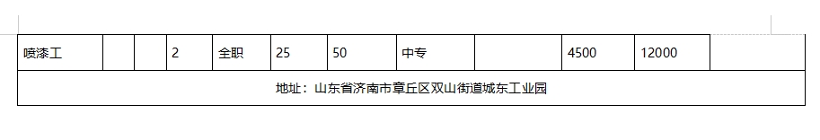 微信截图_20250110093603.png