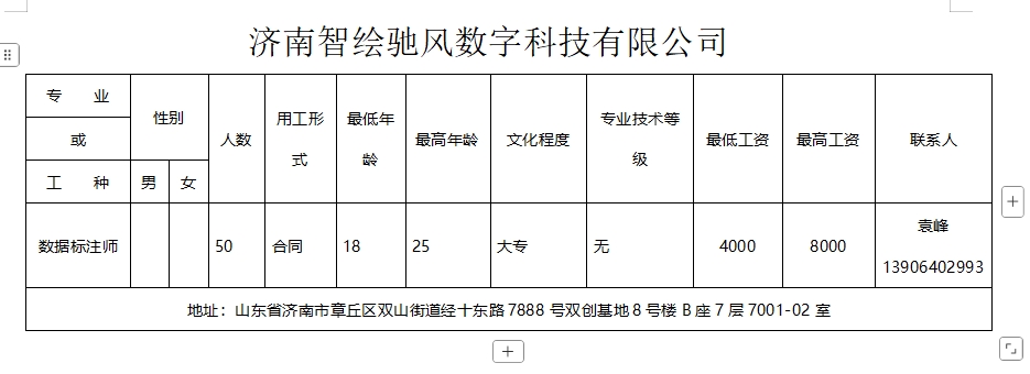 微信截图_20250110093544.png