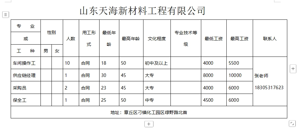 微信截图_20250110093626.png
