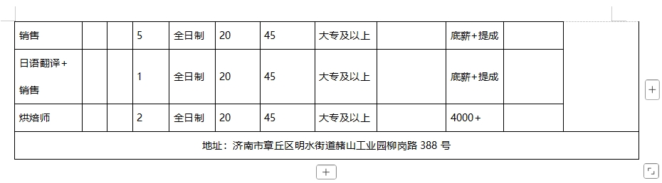 微信截图_20250110093621.png