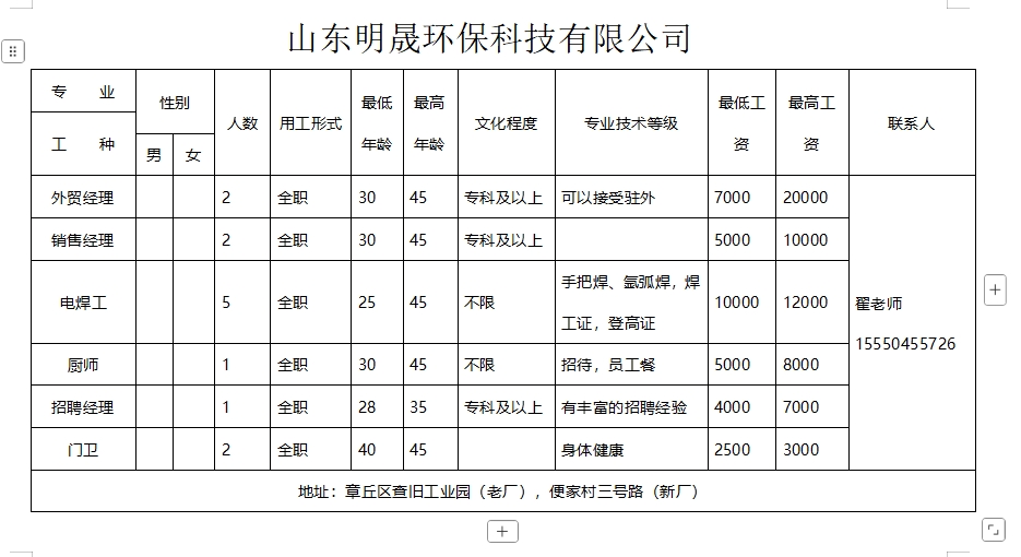 微信截图_20250110093734.png