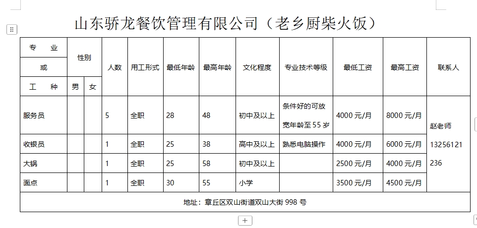 微信截图_20250110093722.png