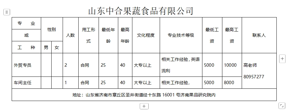 微信截图_20250110093741.png
