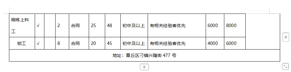 微信截图_20250110093715.png