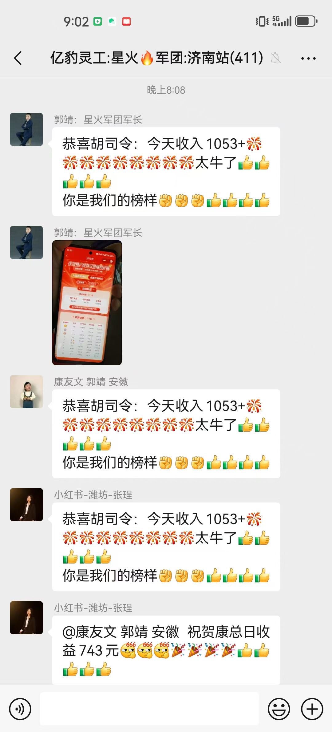 20250110125159front1_0_268087_FrNxSXUn4YehGXPniqghE3YUlu4A.jpg