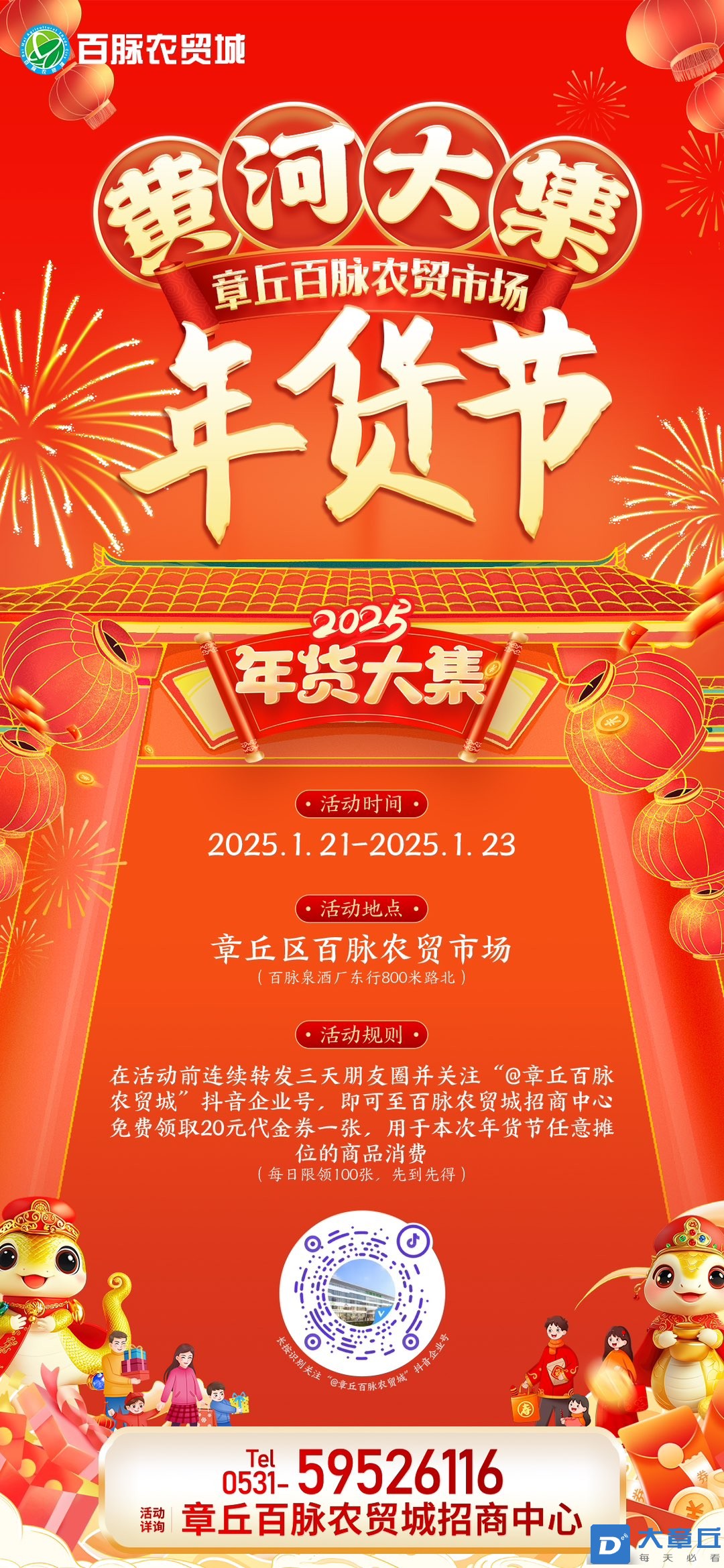 20250110151534front1_0_63446_Fky45utGa0QcYxx_FuqQHuCo_PeZ.jpg