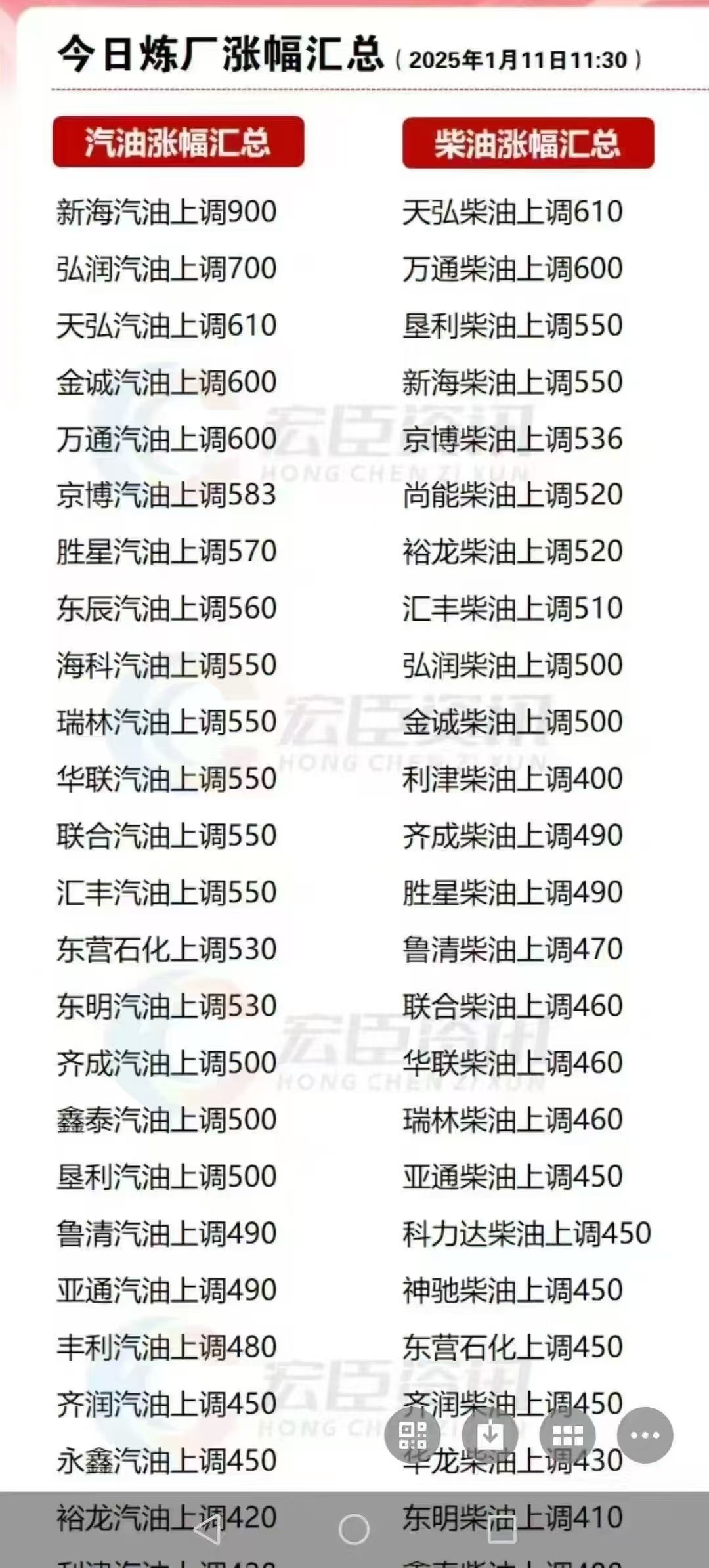 20250111131358front1_0_77297_Fo_KLe3hJ4u1sFtHSpnsoFj_E35d.jpg