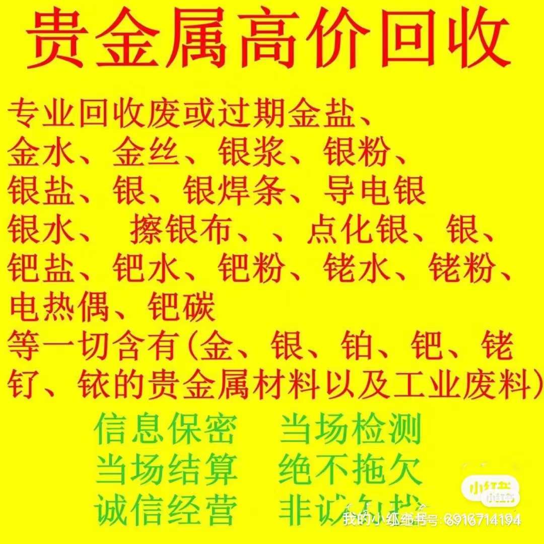 20250112102323front2_0_102989_FmAX89hKdlLkBKvSd0aQ9TRLmaxV.jpg