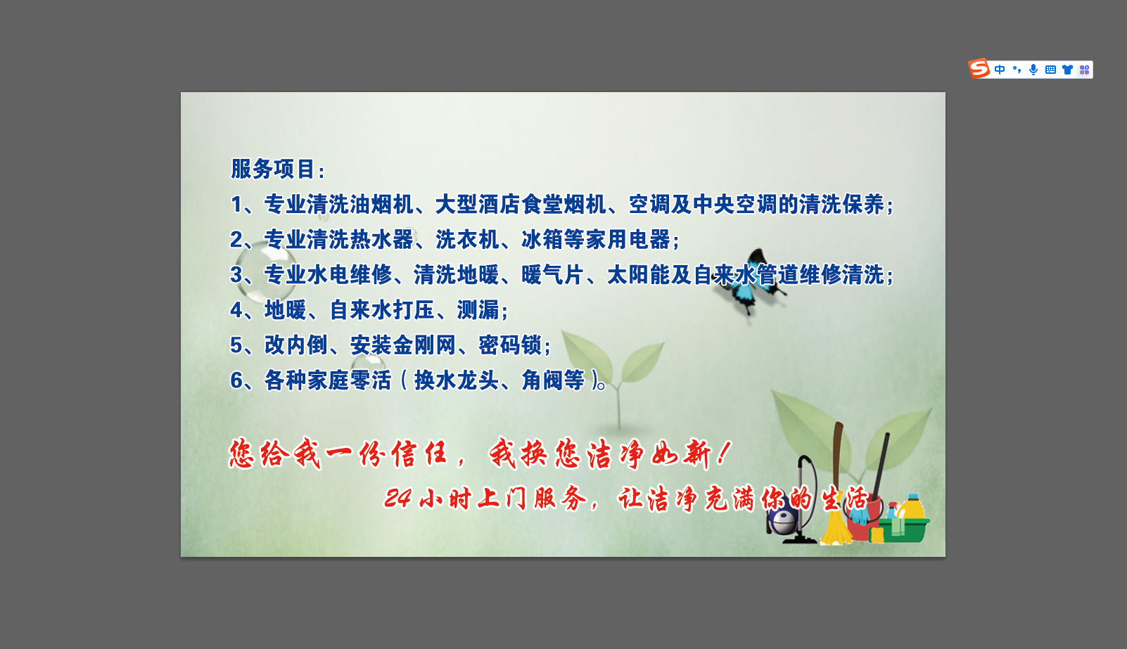 20250112104548front2_0_80888_Fr01qb2bsrzqucJlf2INFHEpOPK2.png