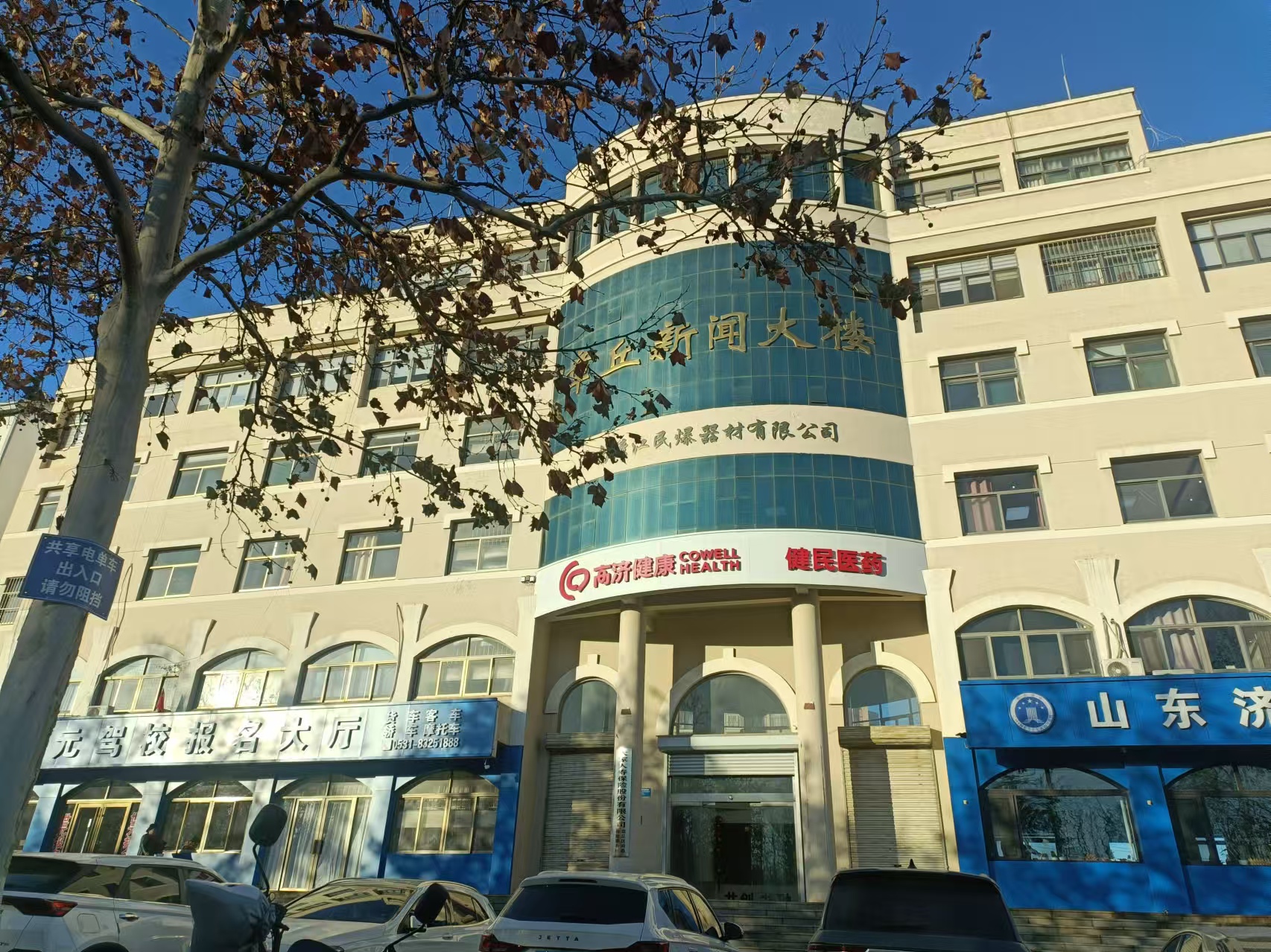 微信图片_20250112104737.jpg