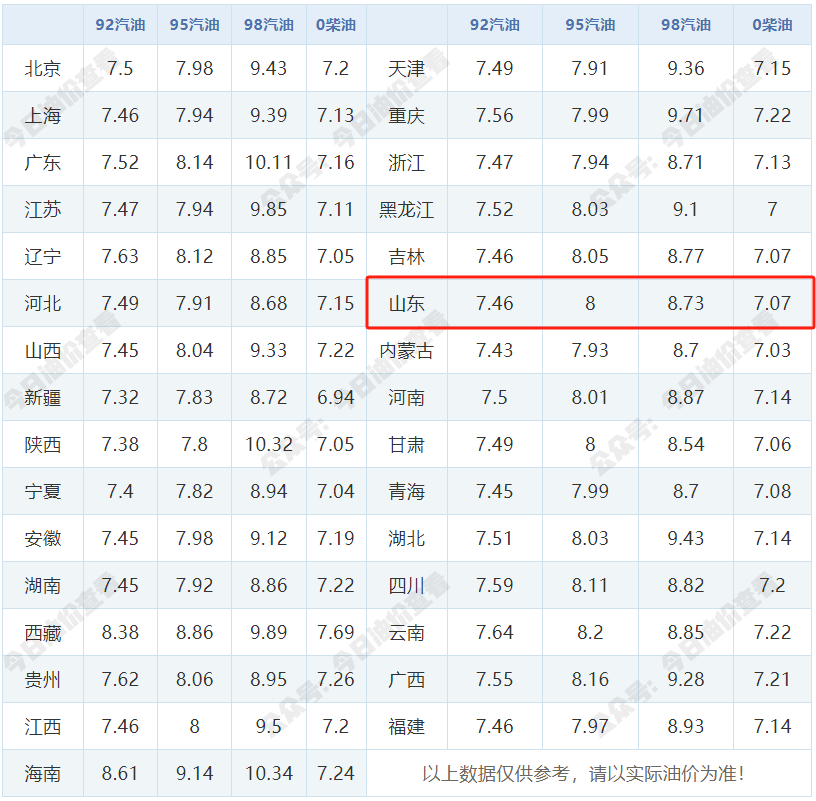 微信图片_20250112135958.png