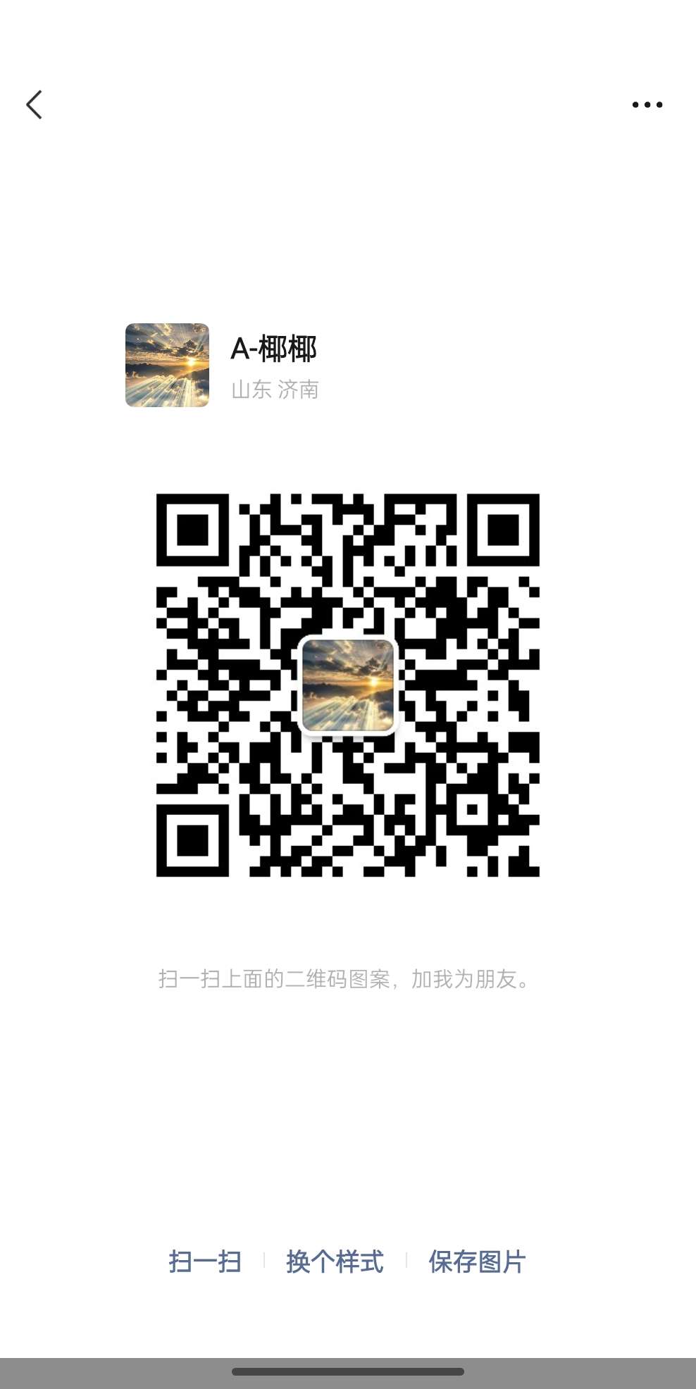 20250112202941front2_0_261884_FrZ9R0EH1HVMI14Yqsn6_TKzSA3E.jpg