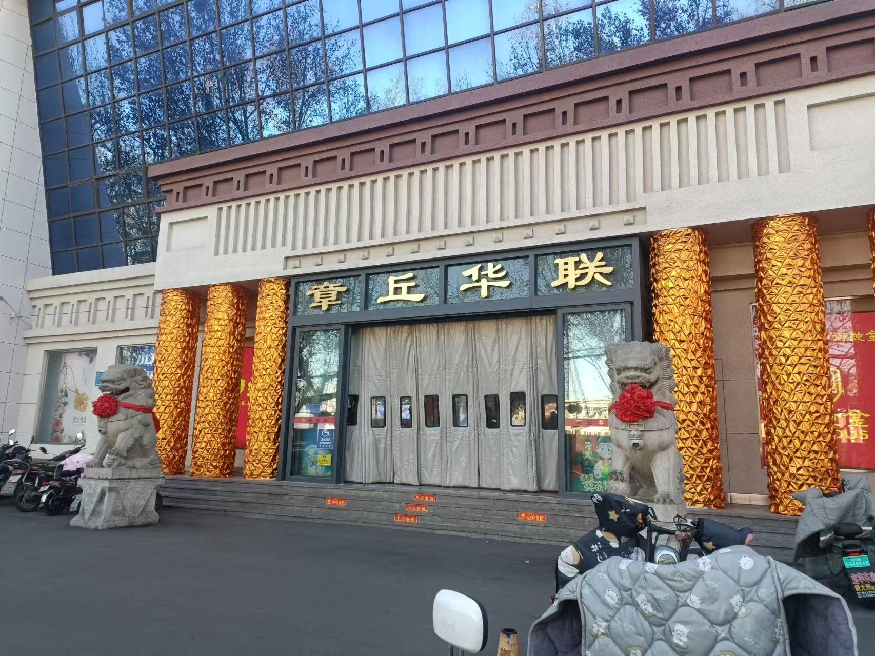 微信图片_20250113113821.jpg