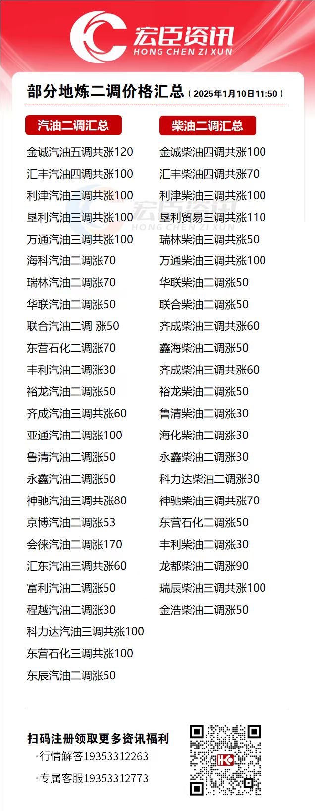 20250113124658front1_0_77297_FowFYsKXQ4aHprgznNYHYrTg9uyX.jpg