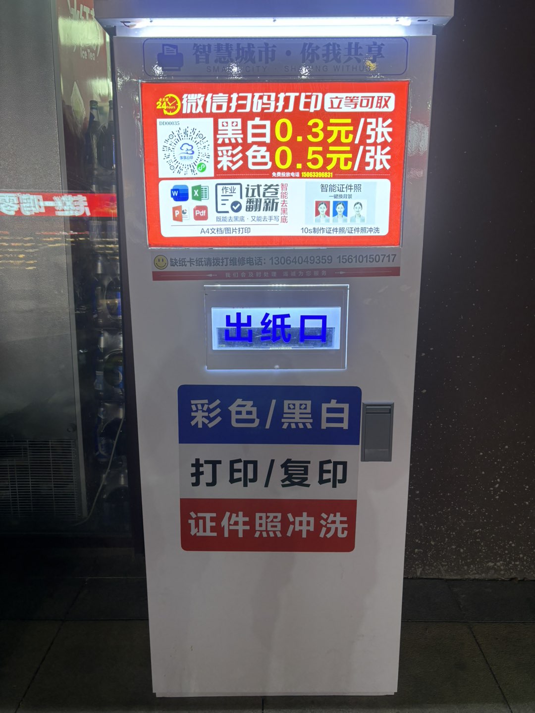 20250113134021front1_0_246806_FndV90HVC3hXIpJhFrBcaYWolbuI.jpg