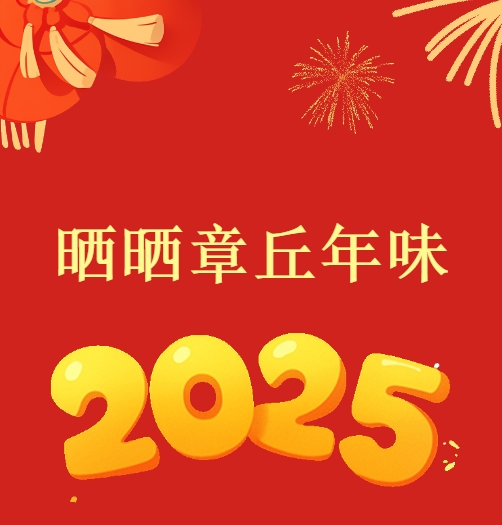 微信截图_20250113101047.png