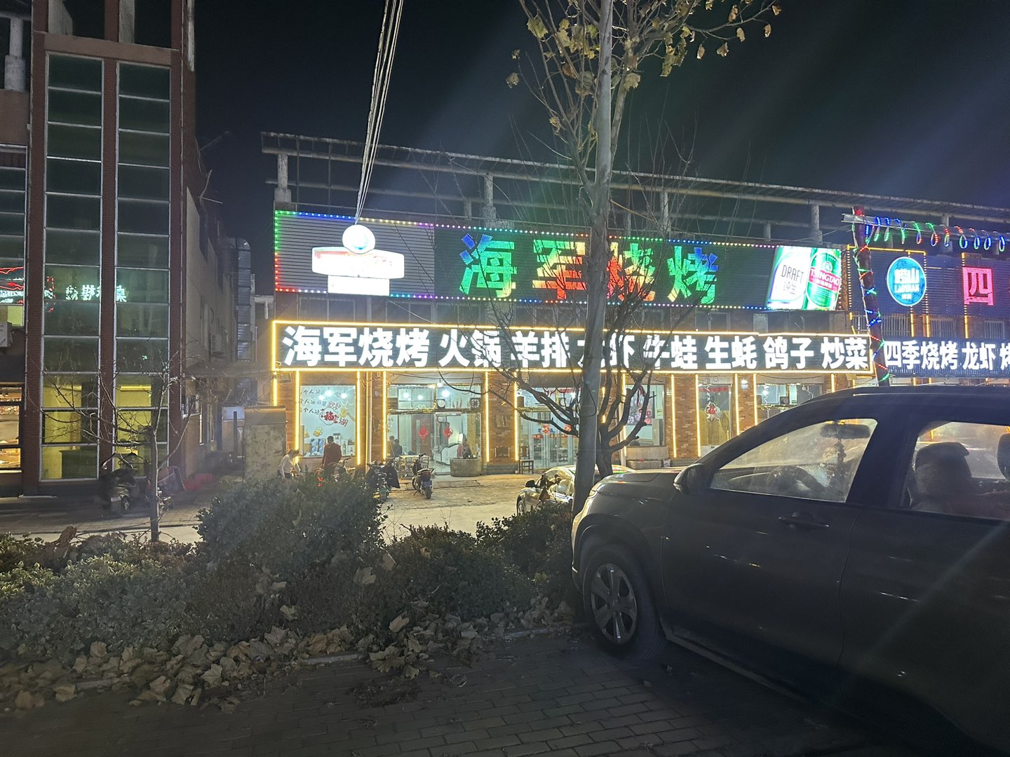 20250114104842front1_0_246744_Fp2WWm1Gwfh0KszXLZAe3foRZ3cc.jpg
