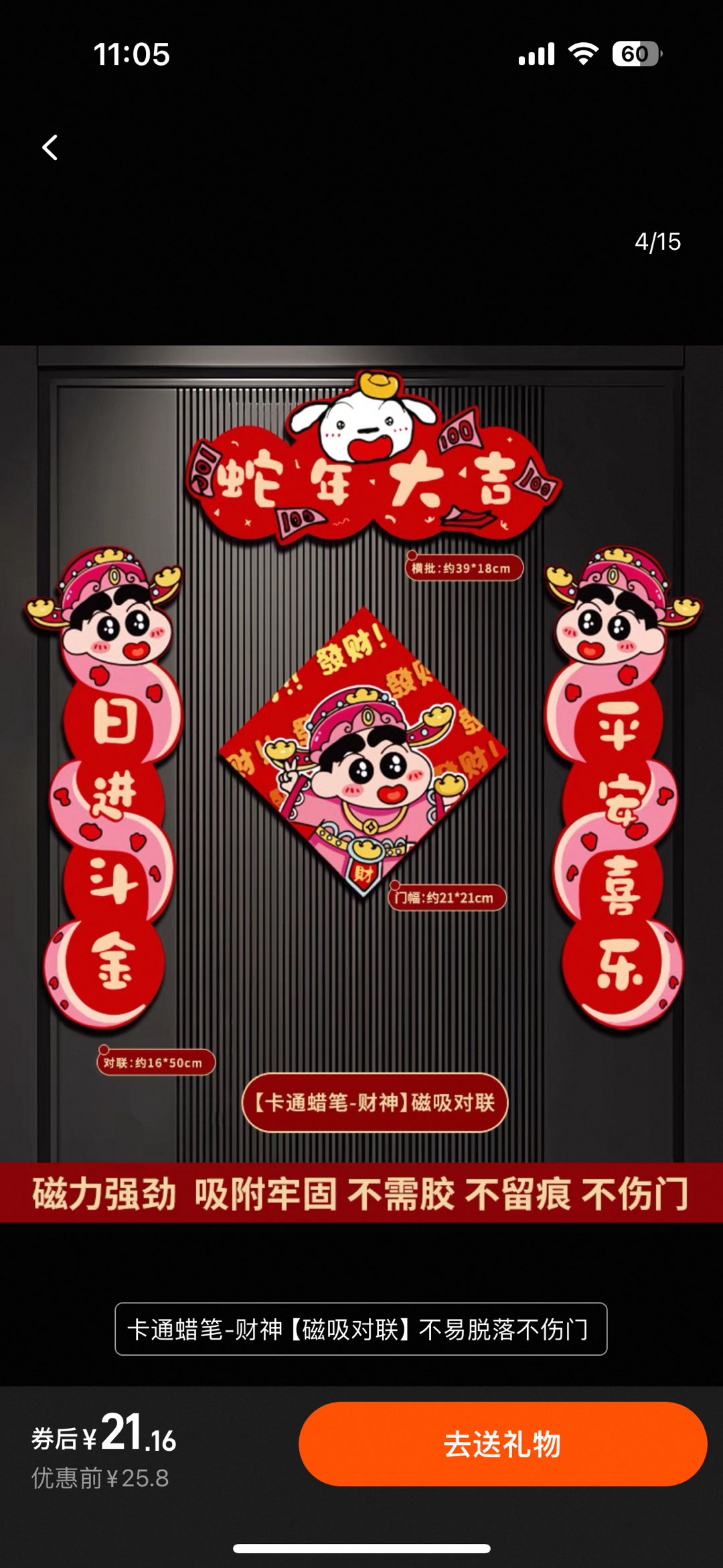 20250114110716front1_0_246868_Fsh7sC9LRpTztw8KnMw_xOI_bcvj.jpg