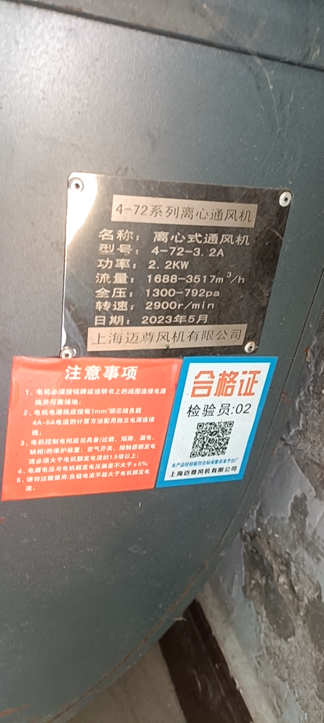 20250113193637front2_0_43547_Fp_M4m3CpkSTOwWxKYGs6nuI7Zlf.png