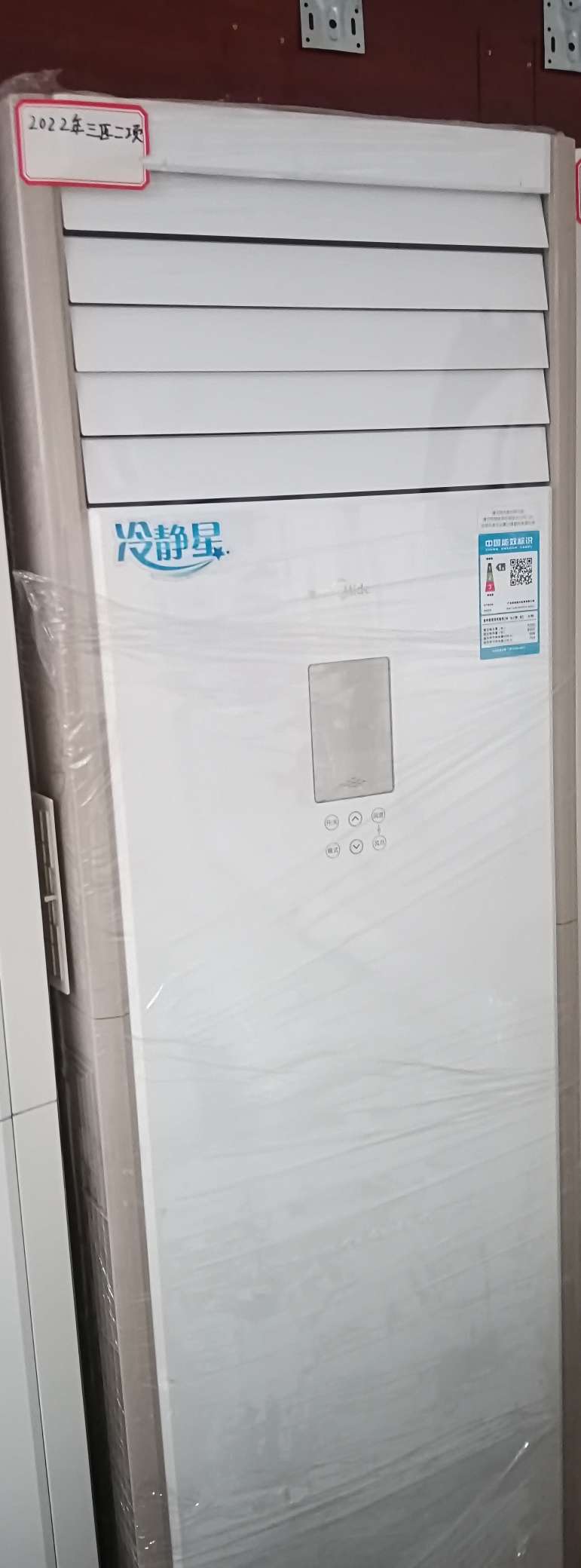 20250114145311front2_0_96657_Fn-x51dnE4eBqAWhD3x9JVN4Dhs7.jpg