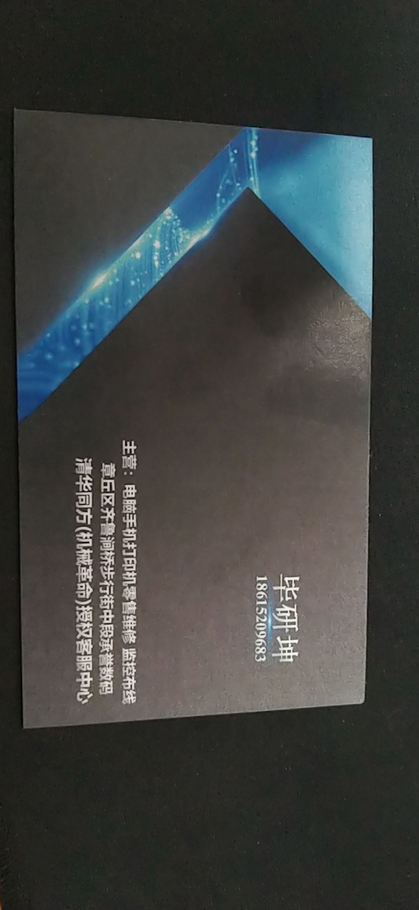 20250115081022front2_0_131784_FhmL7iaMxsRRairdrbTQbQAeJPEL.png