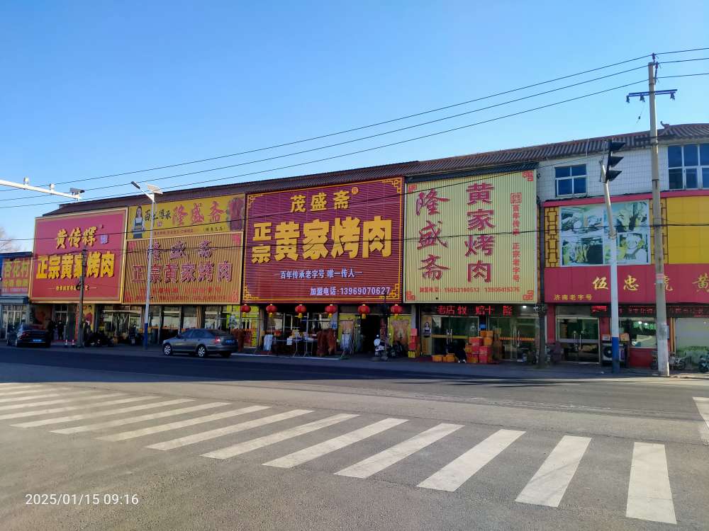 20250115094126front2_0_150914_Fkj1rpISxMc7vJc2g68Isp0r8Z_3.jpg