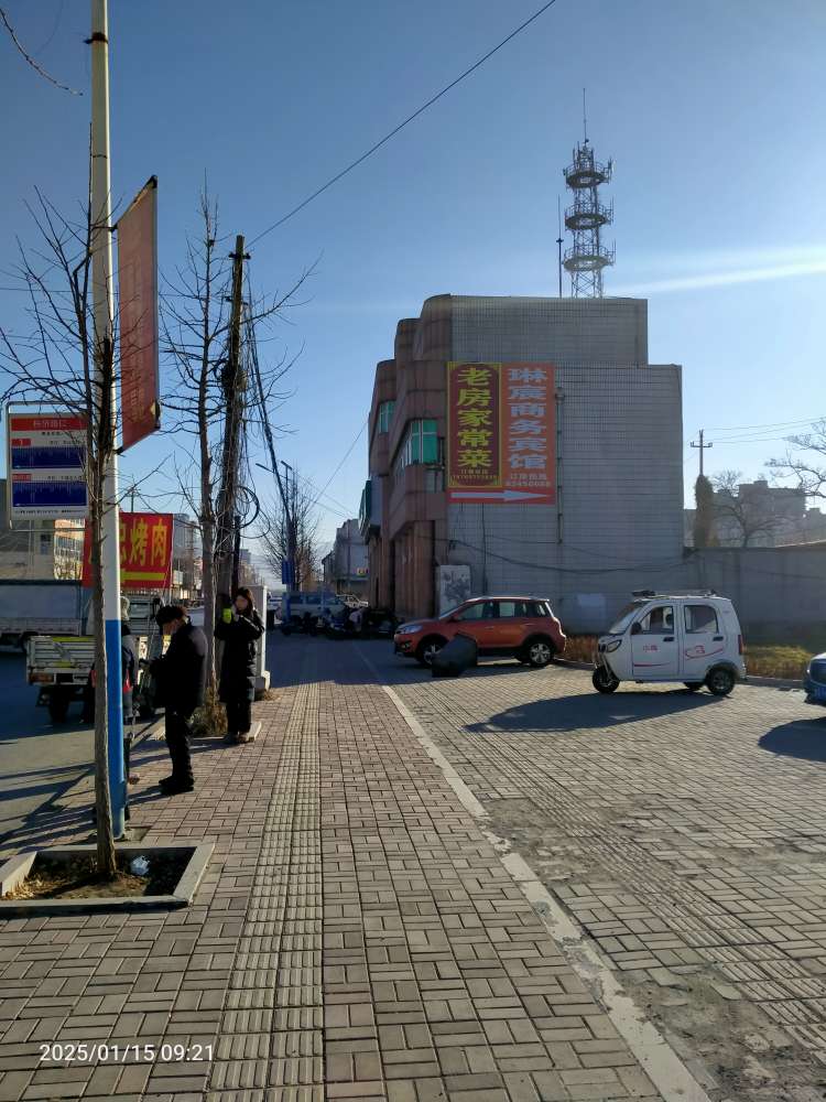 20250115094126front2_0_150914_Fo098TvTTjKWm7tekHXHAN_zBwO2.jpg