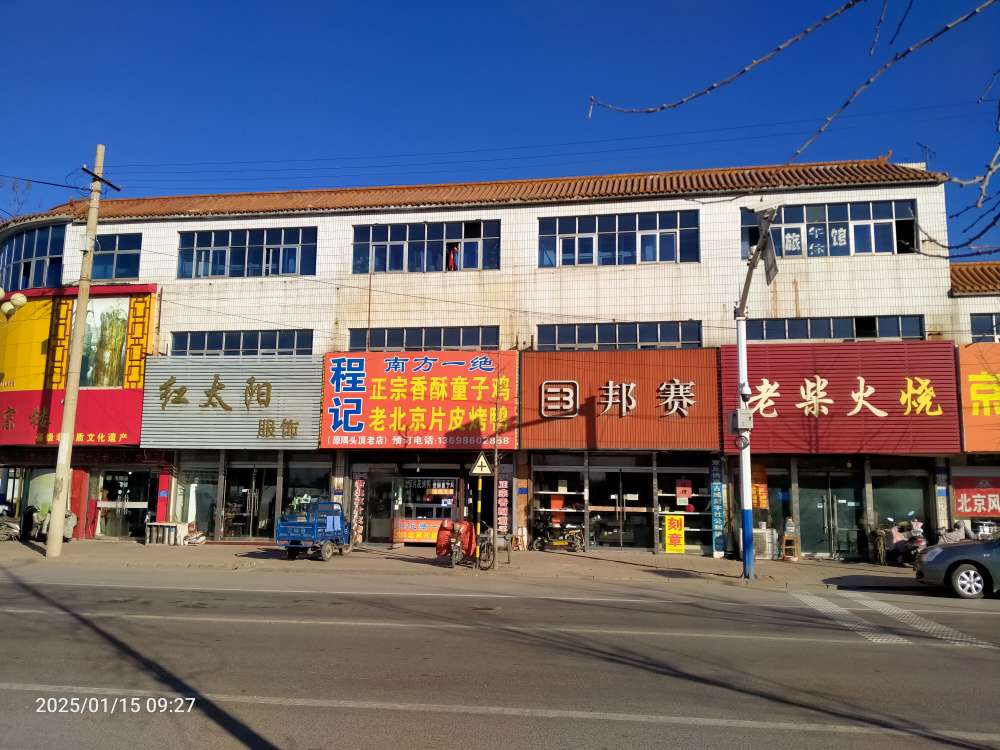 20250115094126front2_0_150914_Ft2WoQ3JHSTYUAV66JTZKgUEfdND.jpg