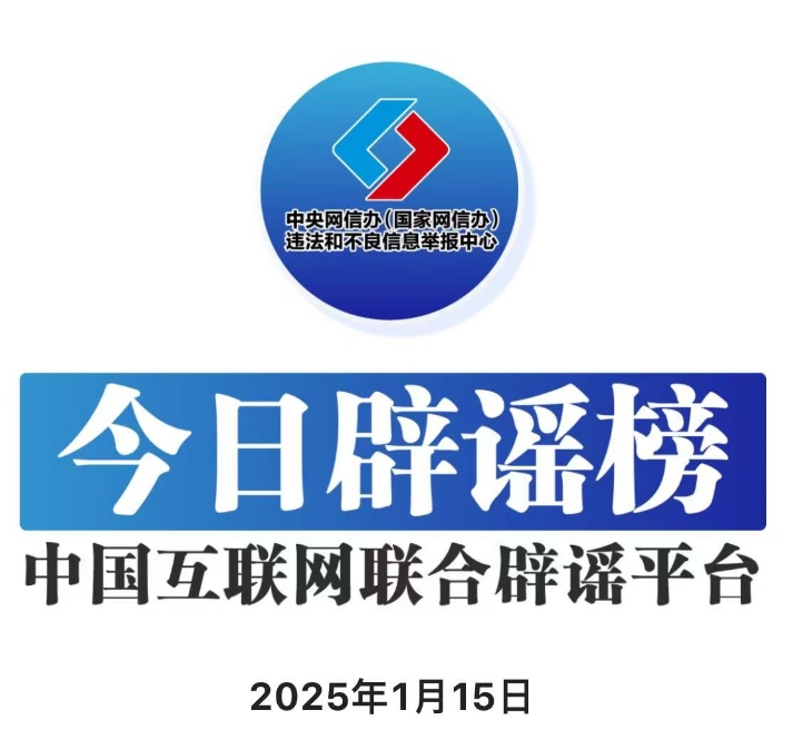 微信截图_20250115161657.png