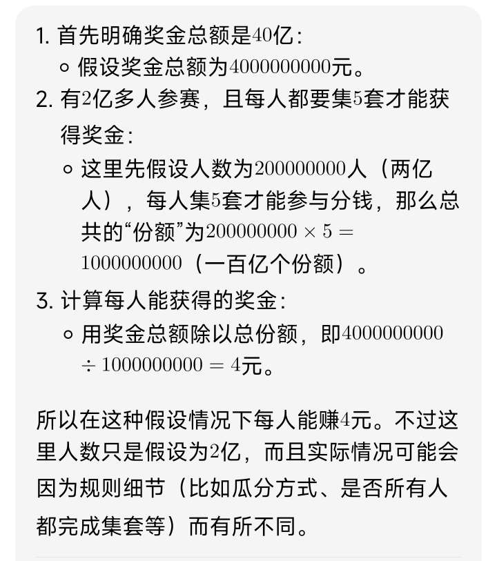 20250116095156front2_0_35423_FuAkp6KQFZrAe39pWhDfdC1TIvge.jpg