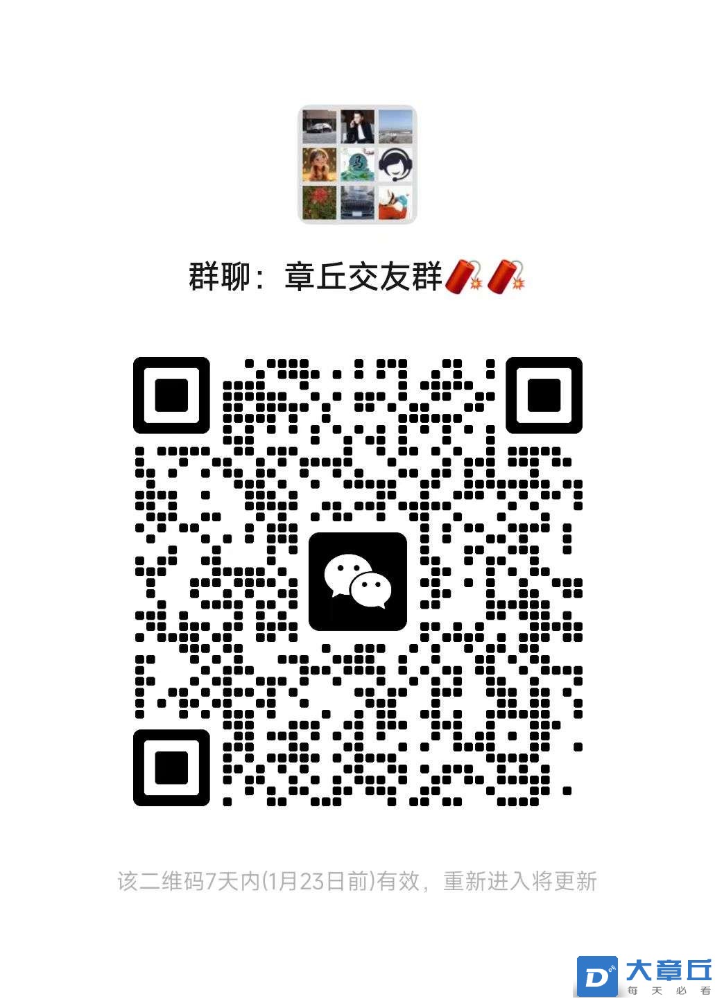 20250116161514front2_0_108440_FrU0M5ti6o6Zsad5cTgor8mCKmZV.jpg