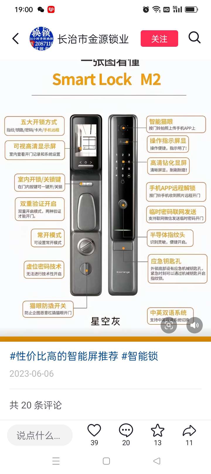 20250117084900front2_0_13334_FknaFA-Gz_FcX54bupkJuDcDJ_9u.jpg