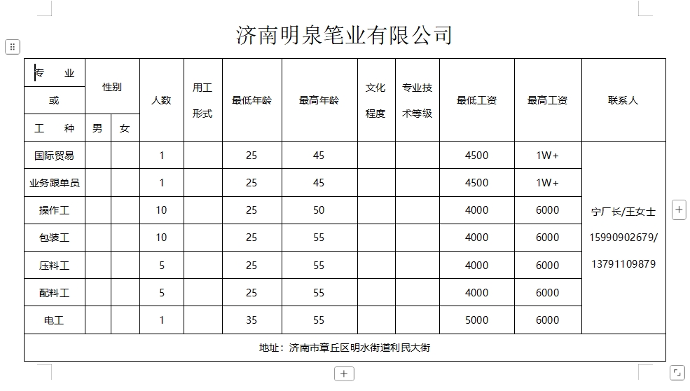 微信截图_20250117092550.png