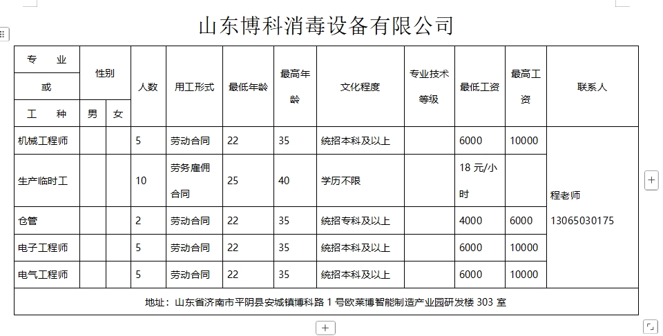 微信截图_20250117092712.png