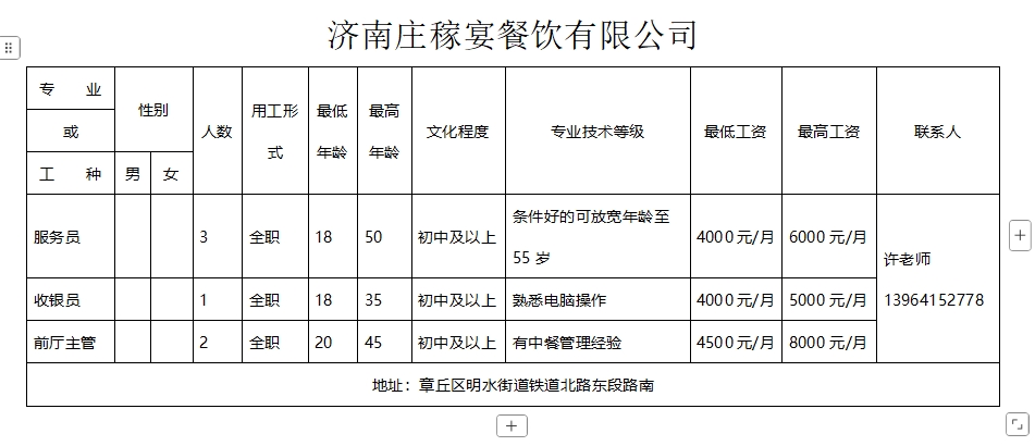 微信截图_20250117092728.png