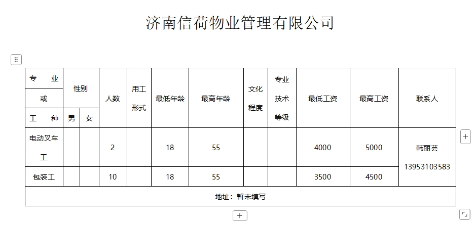 微信截图_20250117092641.png