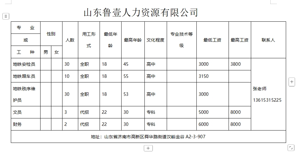 微信截图_20250117092626.png