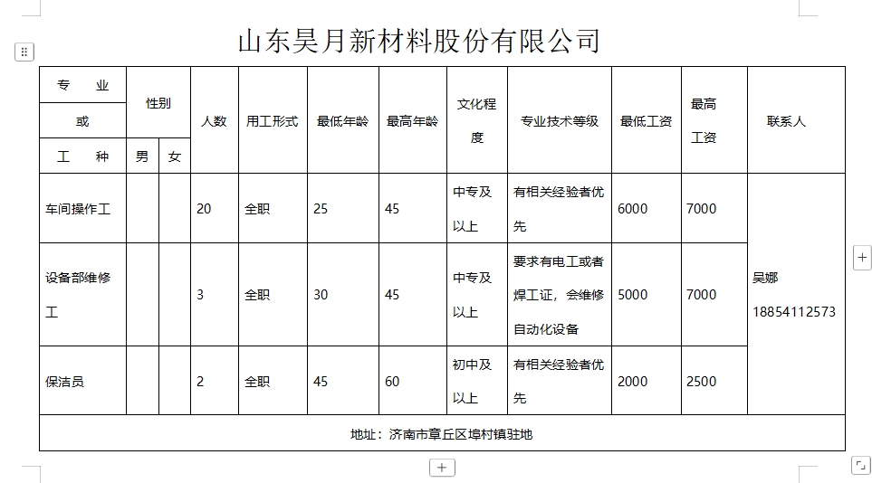 微信截图_20250117092611.png