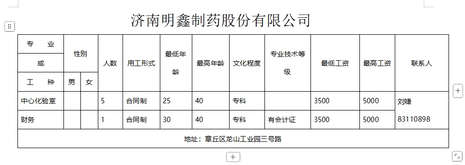 微信截图_20250117092616.png