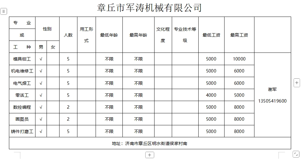 微信截图_20250117092631.png