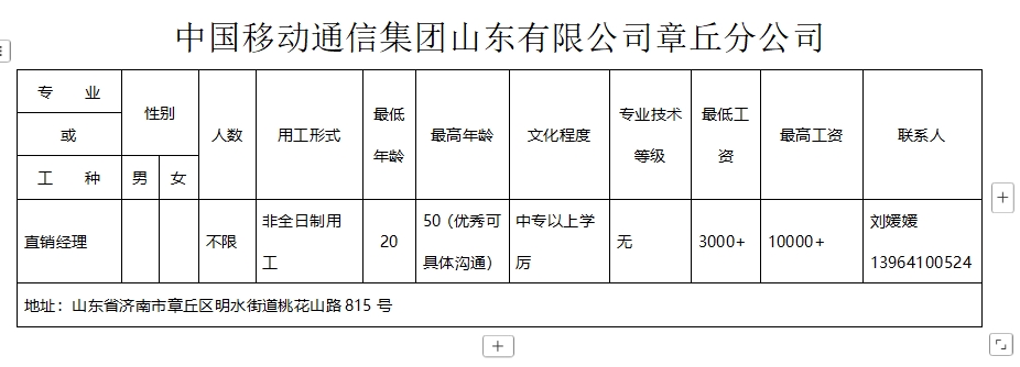 微信截图_20250117092724.png