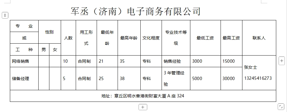 微信截图_20250117092621.png