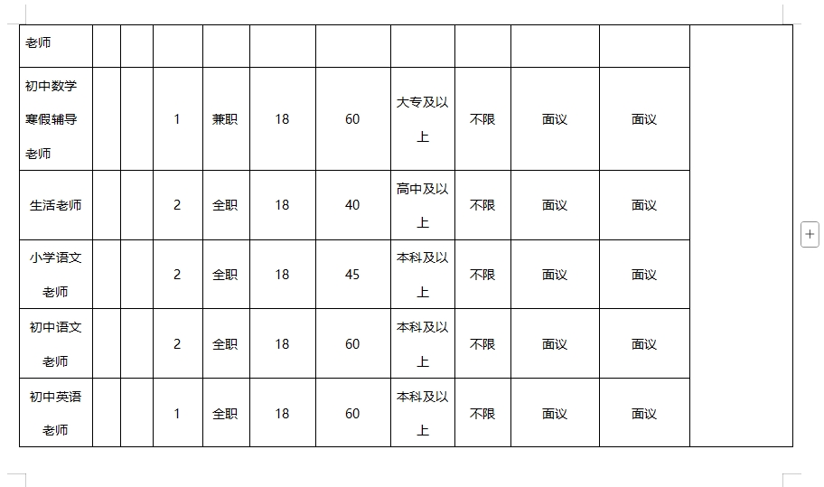 微信截图_20250117092652.png
