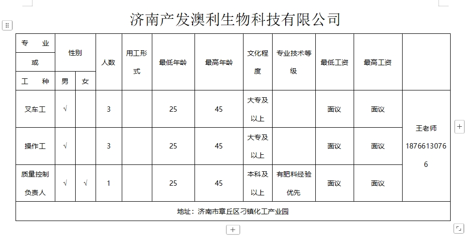 微信截图_20250117092636.png