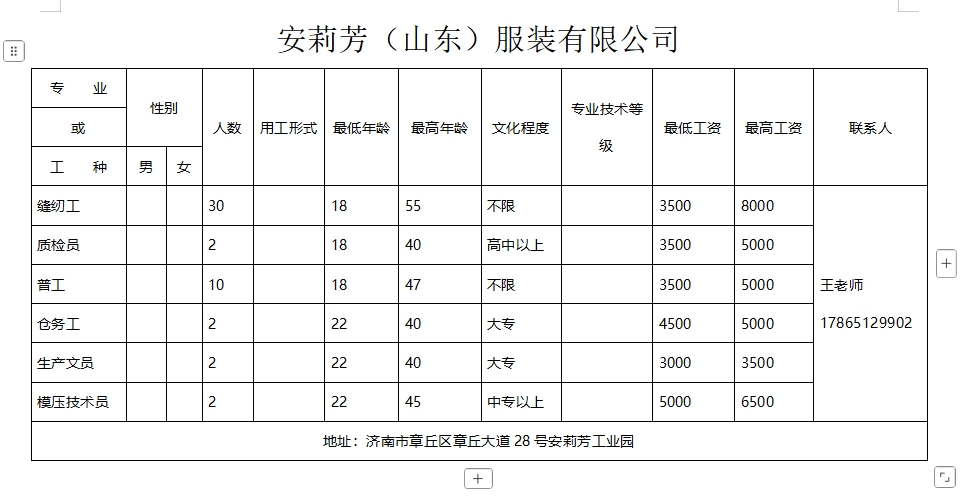 微信截图_20250117092718.png