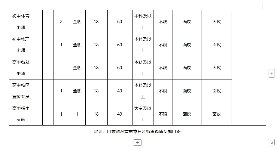微信截图_20250117092657.png