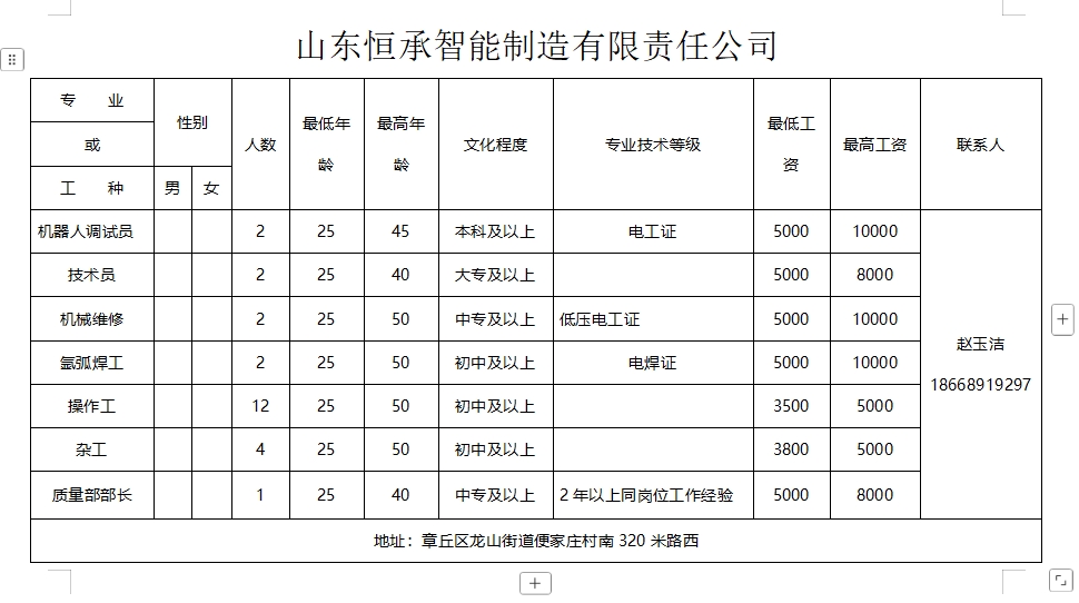 微信截图_20250117092802.png