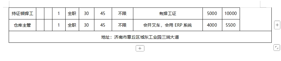 微信截图_20250117092850.png