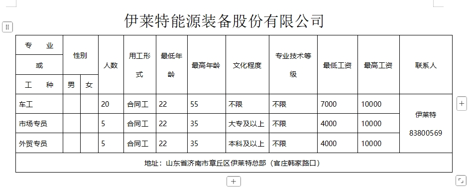 微信截图_20250117092831.png