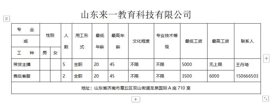 微信截图_20250117092732.png